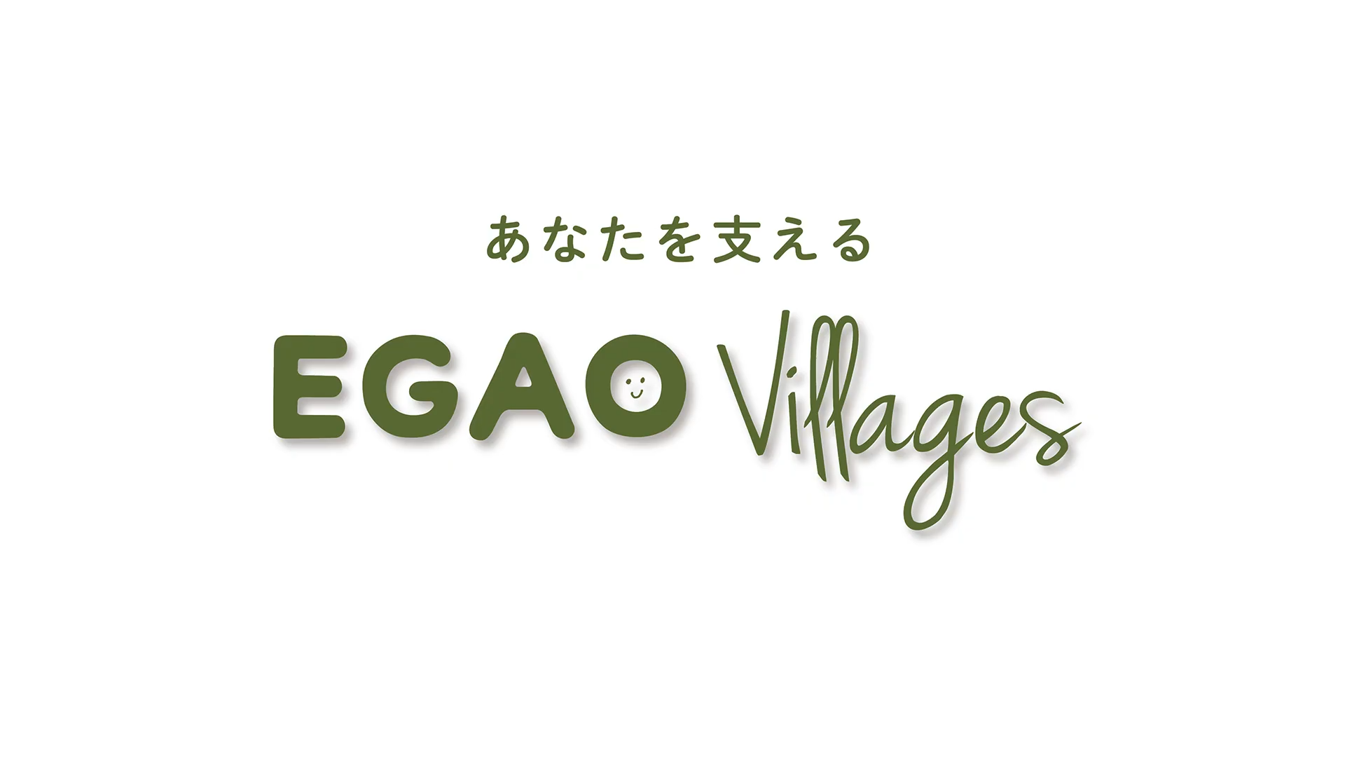 EGAO VILLAGESのサムネイル画像