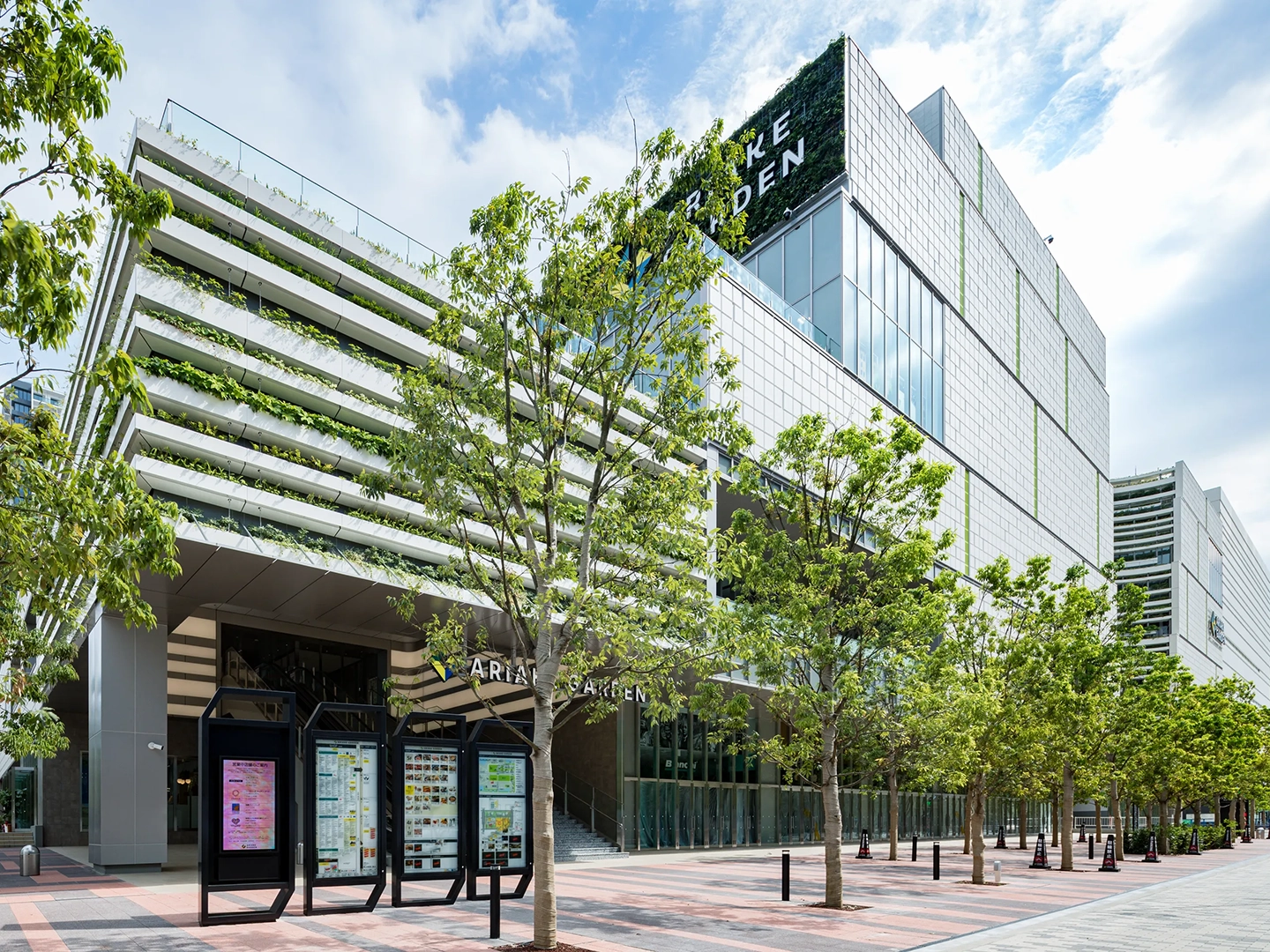 ARIAKE GARDENのサムネイル画像